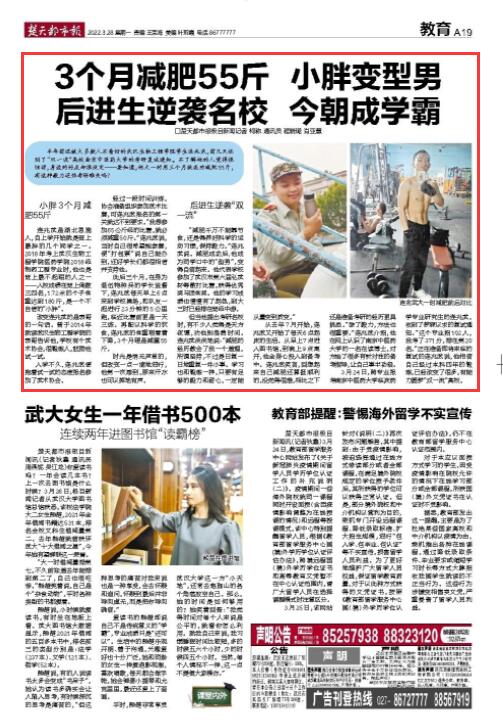 QQ截图20220328102125.jpg