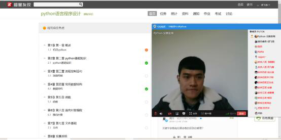 （已审：图片新闻）计信院学子用程序“画”爱心  为全民抗“疫”战加油489.png