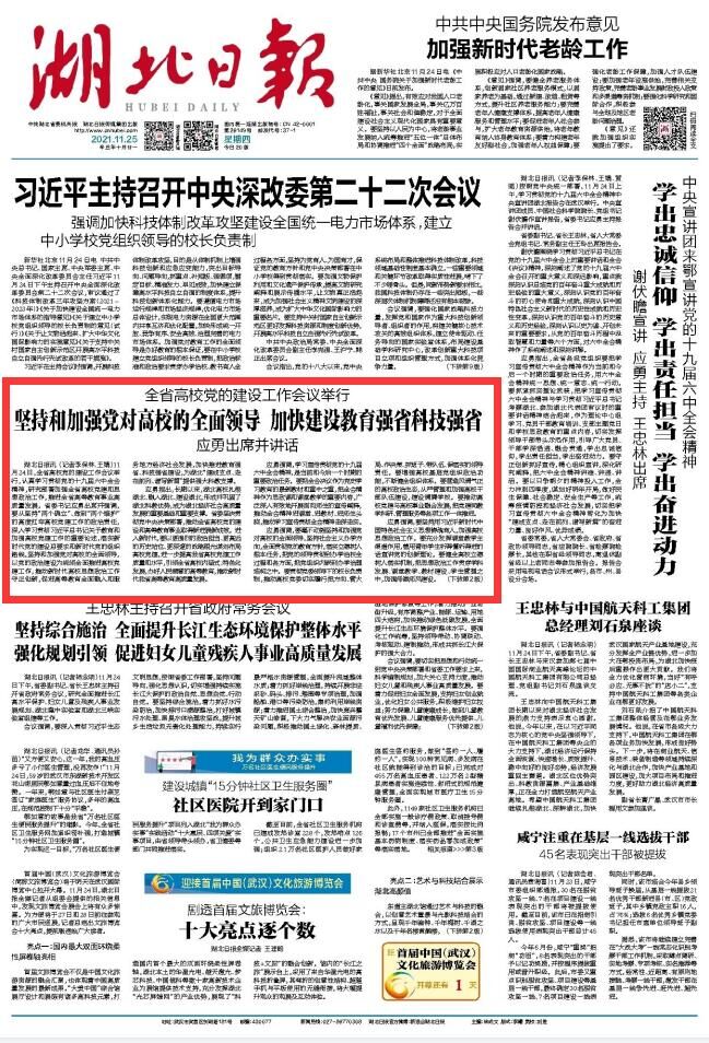 QQ图片20211125144341.jpg