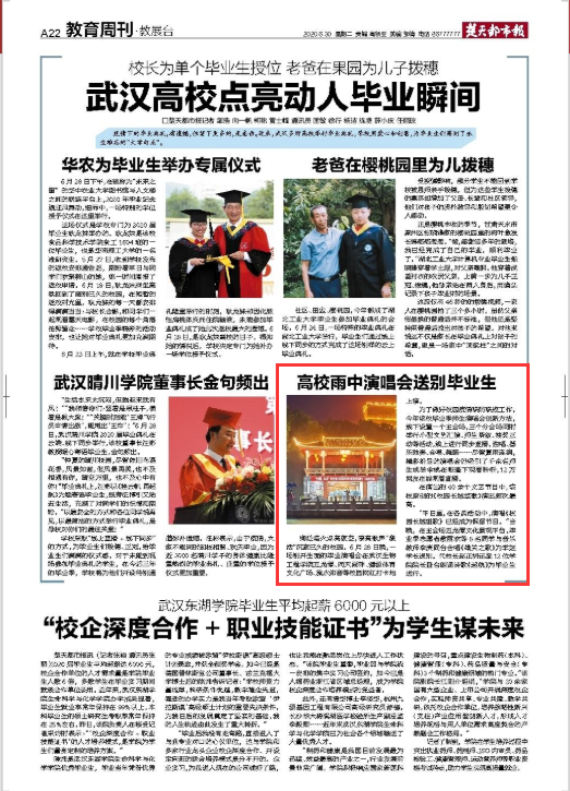 QQ图片20200630095340.png