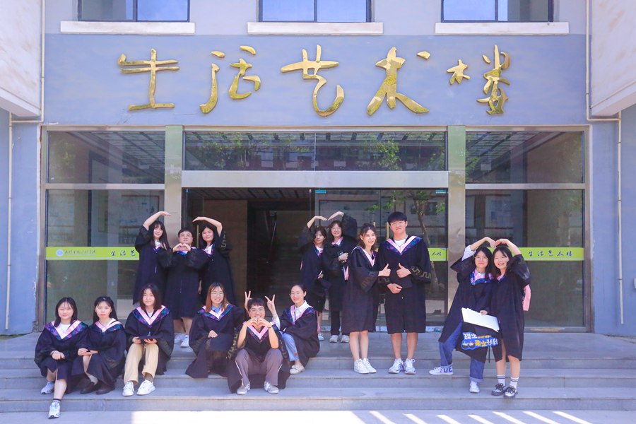 生活艺术楼.jpg