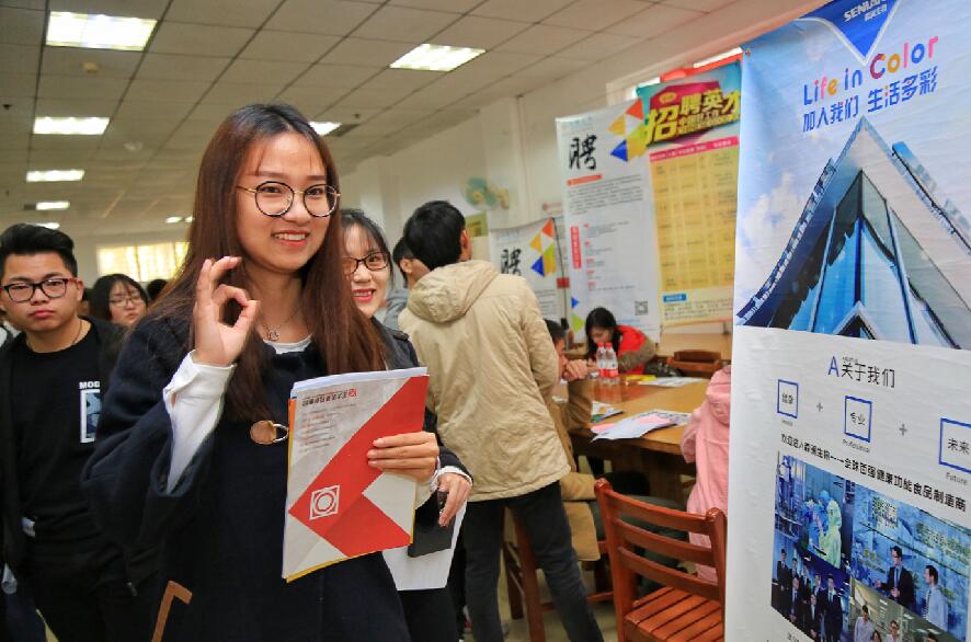 QQ截图20180504161410.jpg