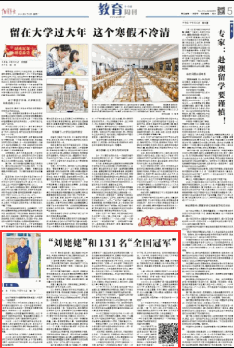 QQ图片20210208124359.png