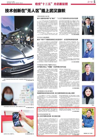 QQ截图20201204095721.jpg