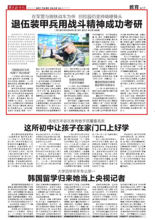 QQ截图20210527153325.jpg