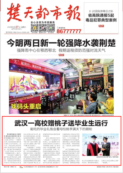QQ图片20200627145325.png