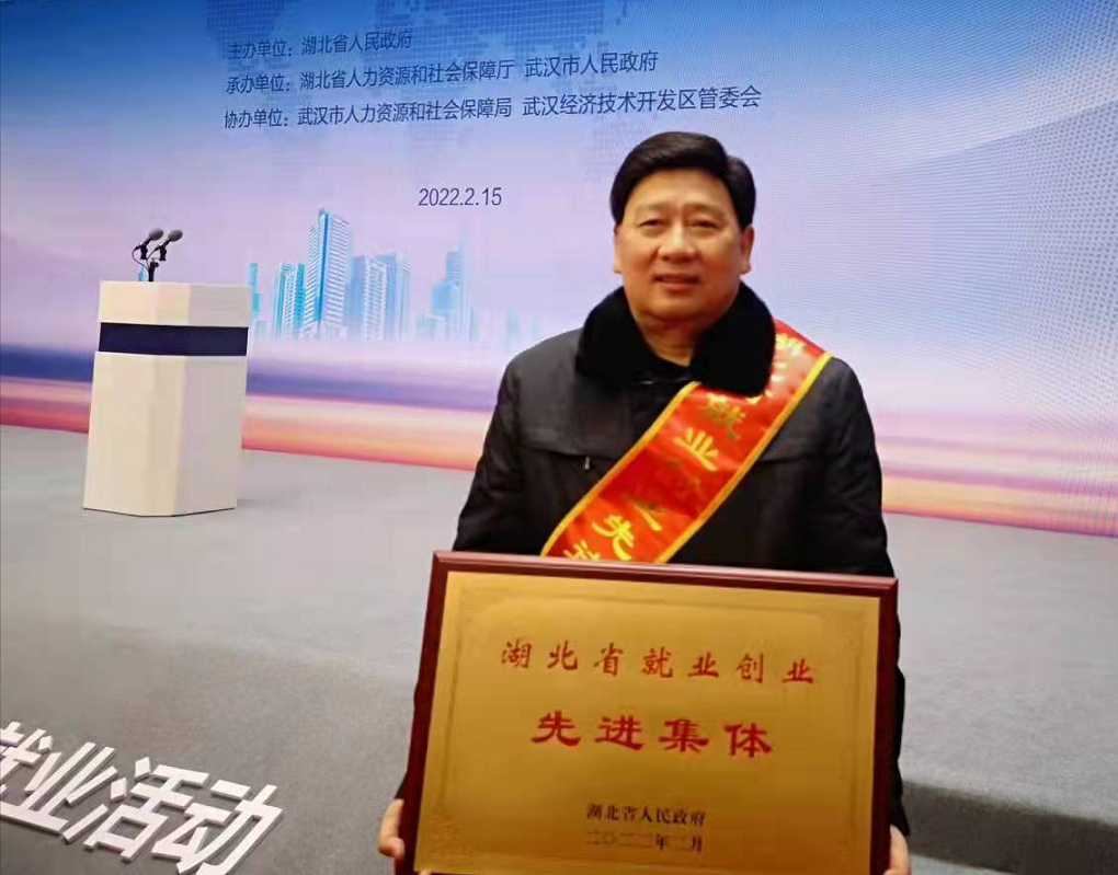 微信图片_20220215161251.png
