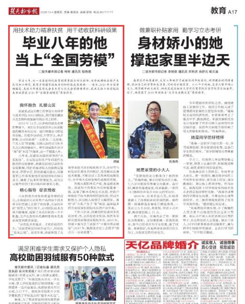 QQ截图20201204114504.jpg