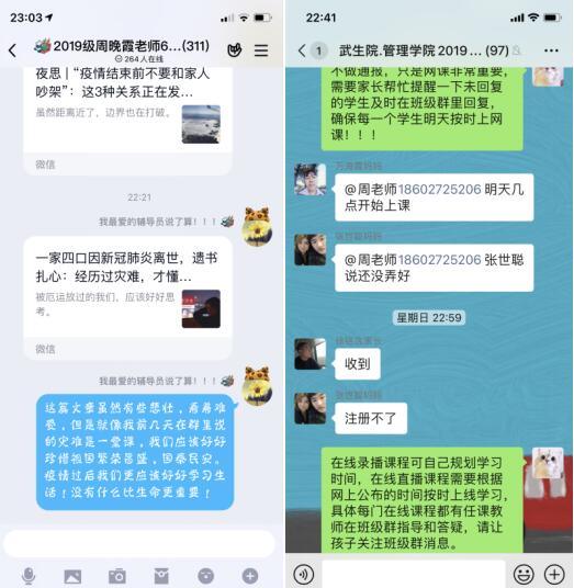 QQ截图20200302131040.jpg