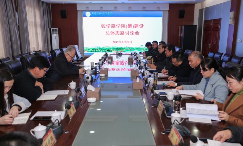 QQ截图20190227103729.jpg