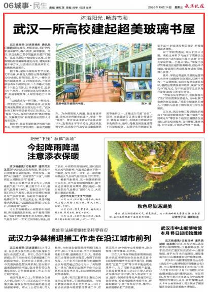 QQ截图20201015144127.jpg
