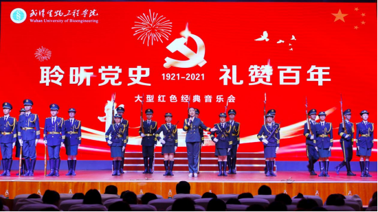 以美育人 培根铸魂——武汉生物工程学院2021年度美育工作大纪事361.png
