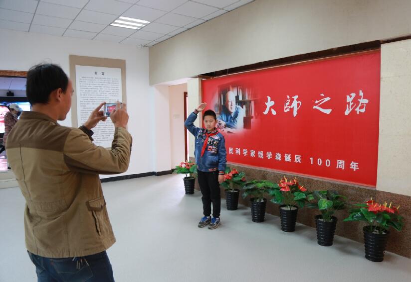 QQ截图20180407180502.jpg