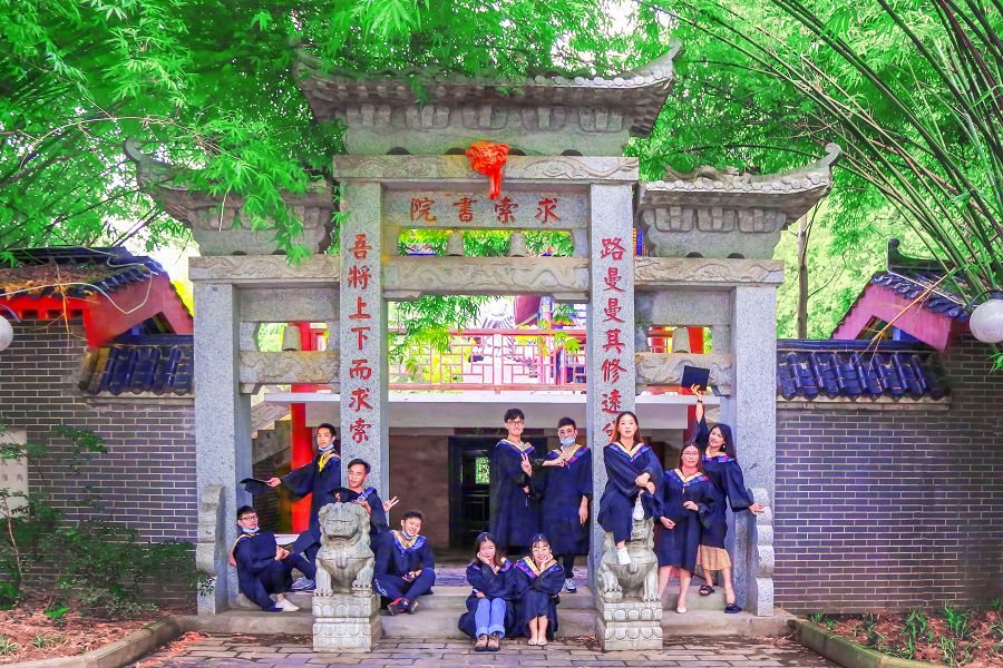 3求索书院.jpg