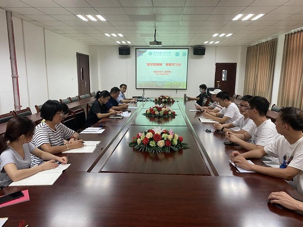 QQ图片20210902084619