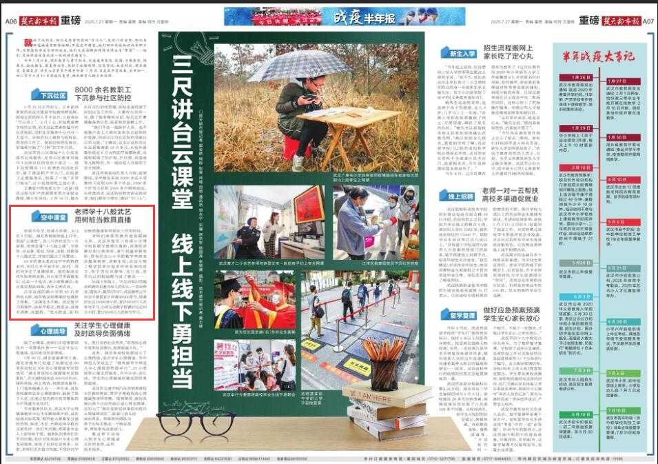 QQ截图20200727174104.jpg