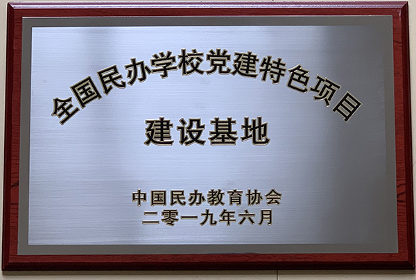 QQ图片20190704161151.jpg