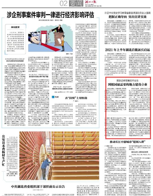 QQ截图20210324211043.jpg
