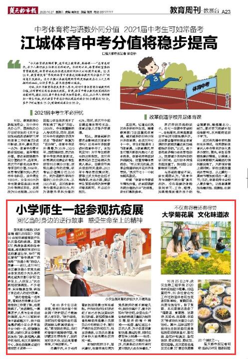 QQ截图20201106143700.jpg