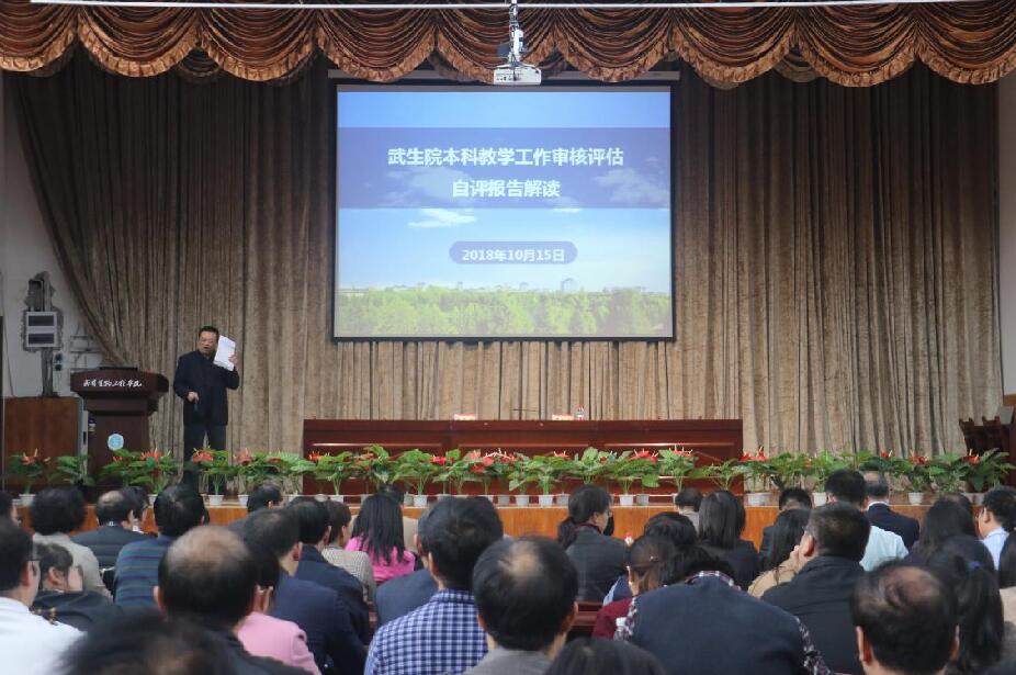 QQ截图20181017135342.jpg