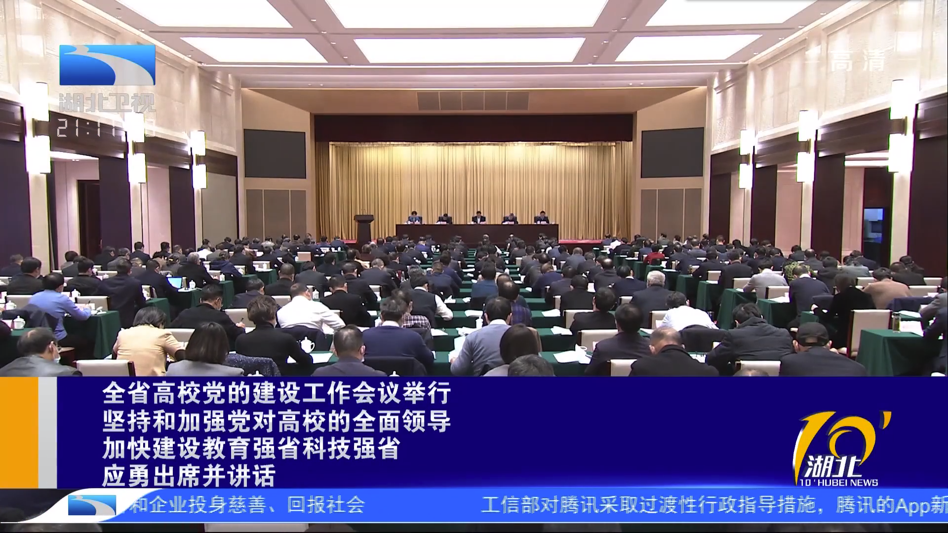 QQ图片20211125145204.png