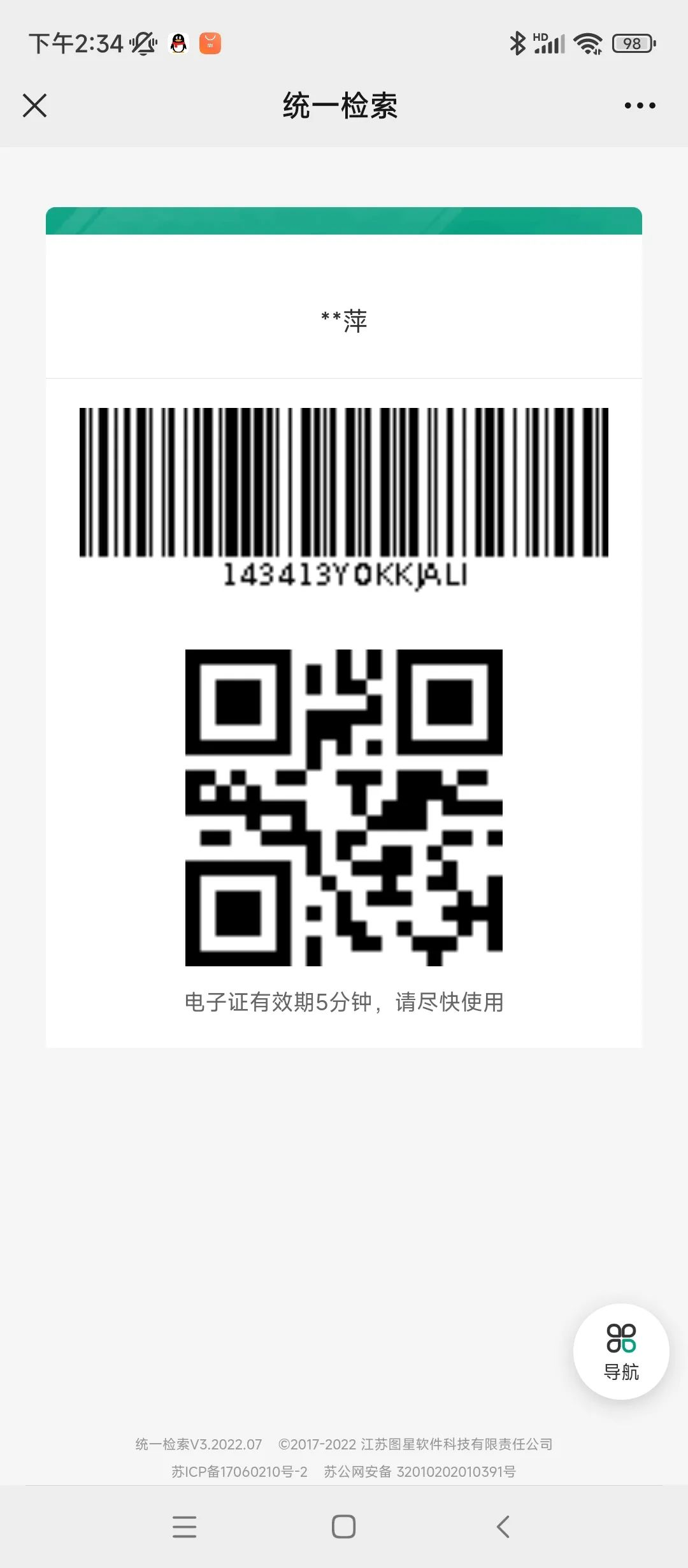 图片4.png 图片4.png