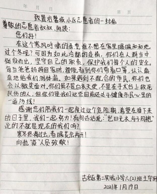 QQ截图20210210151739.jpg