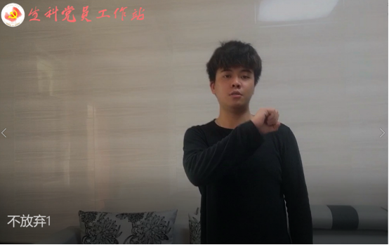 （拟发3月19日图片新闻）不放弃 我们的心在一起395.png