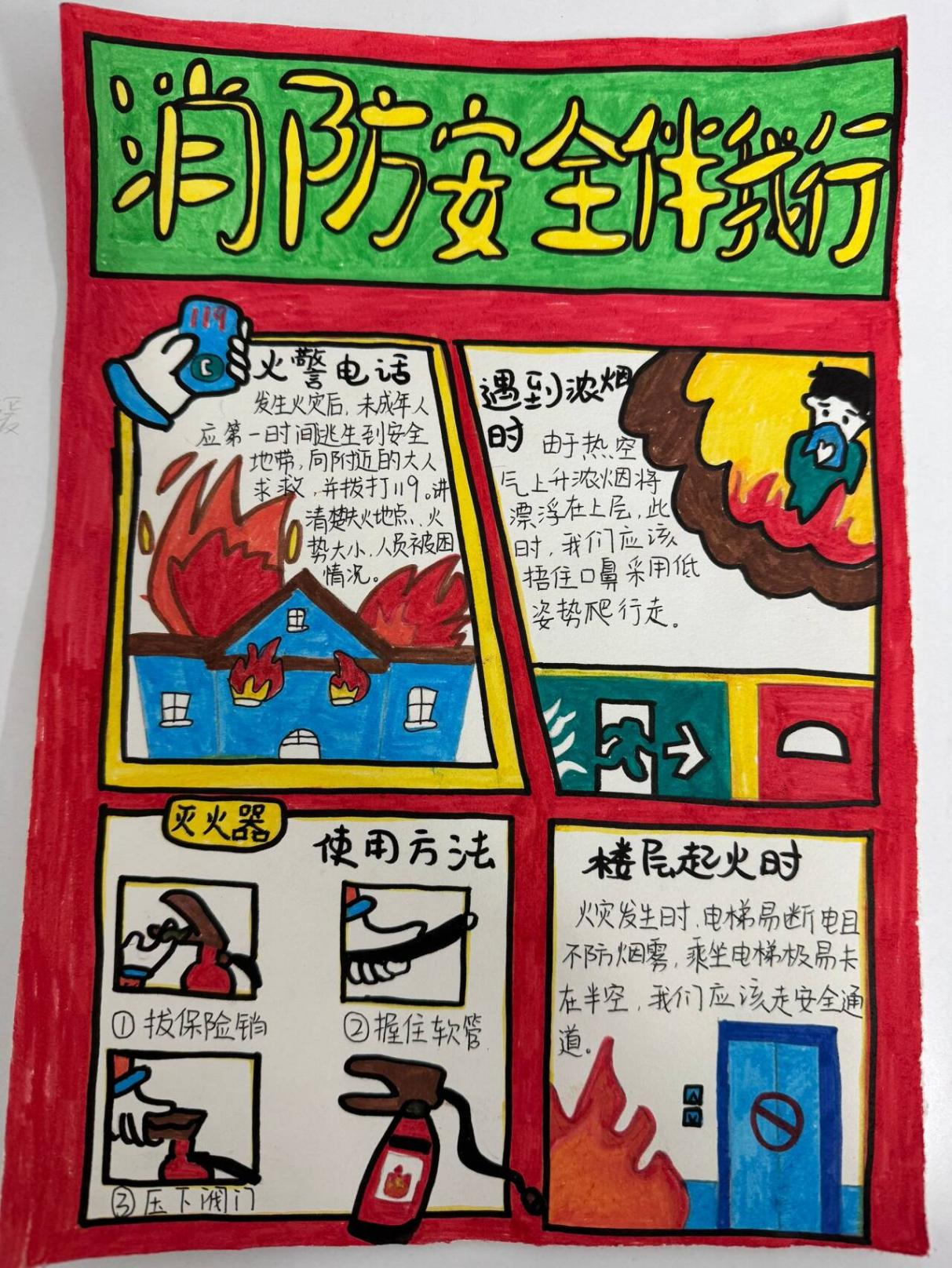 image8.jpeg
