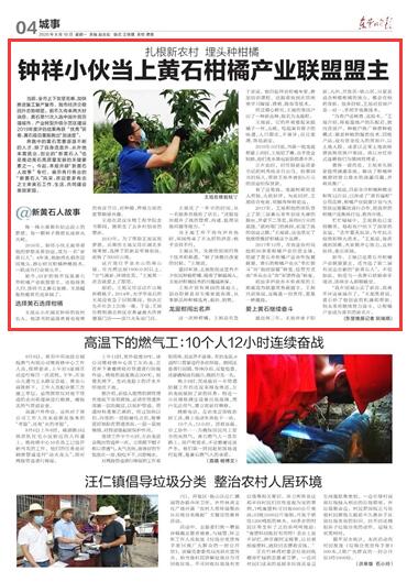 QQ截图20200819105355.jpg