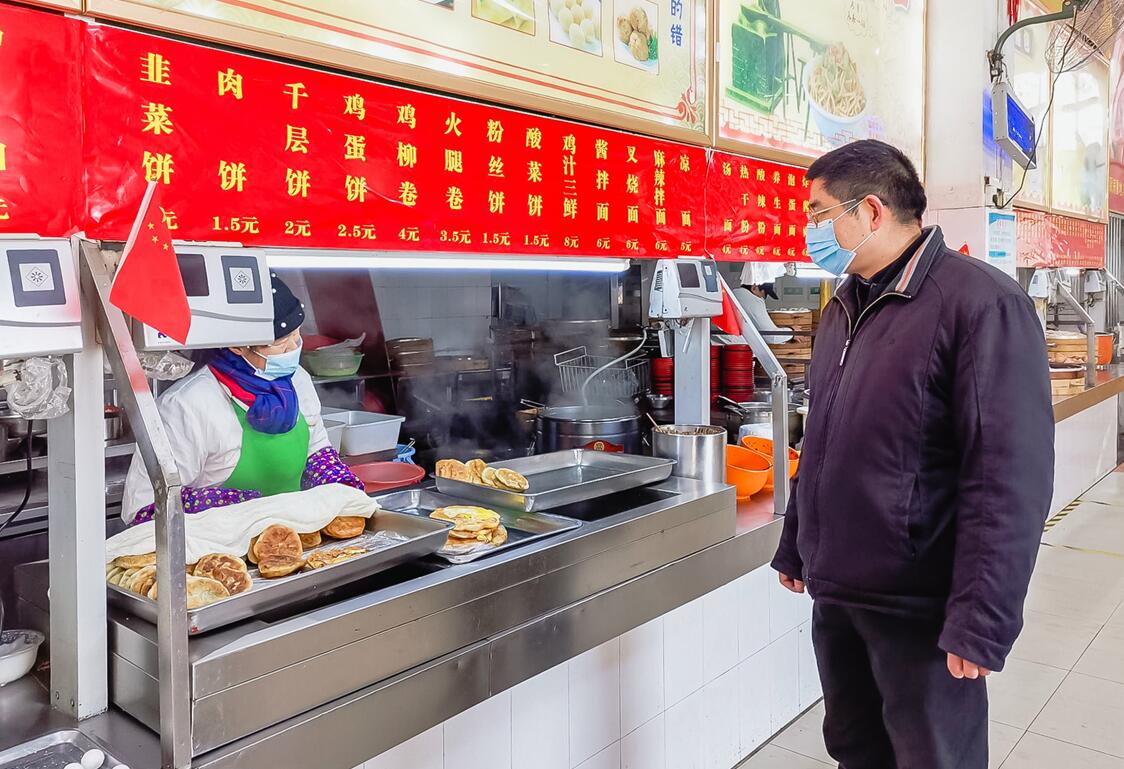 QQ截图20210101160017.jpg