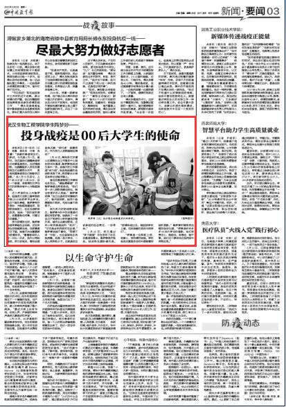 QQ截图20200302113224.jpg