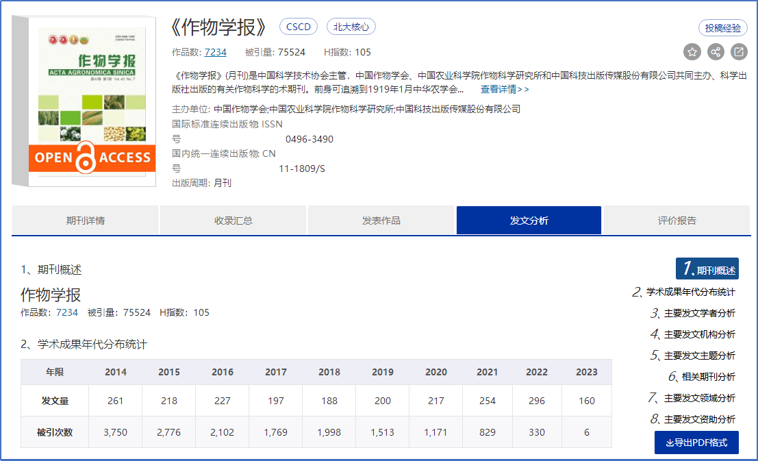 图片6.png 图片6.png