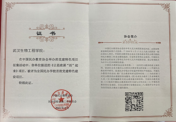 QQ图片20190704161201.jpg