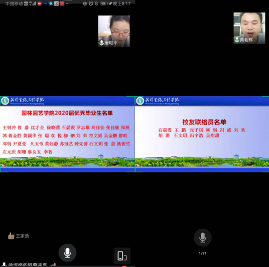 QQ图片20200627210020.png