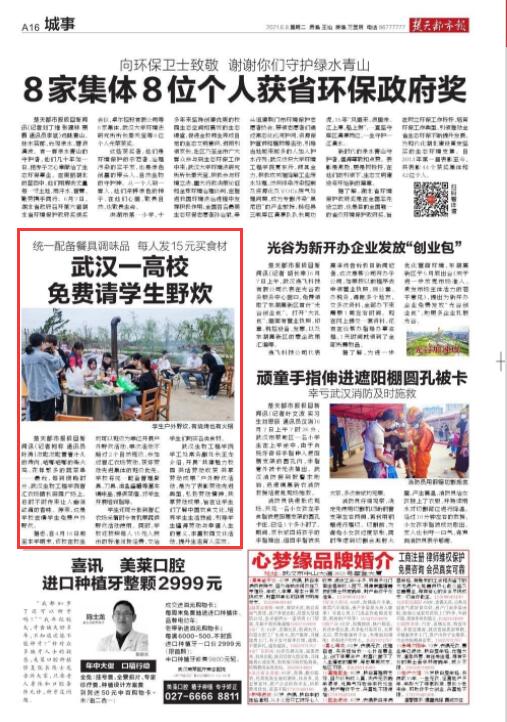 QQ截图20210608221745.jpg