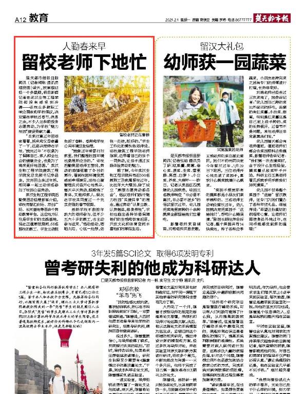 QQ截图20210201173854.jpg