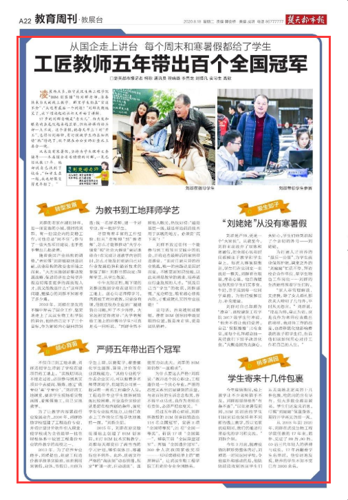 QQ图片20200819111259.png