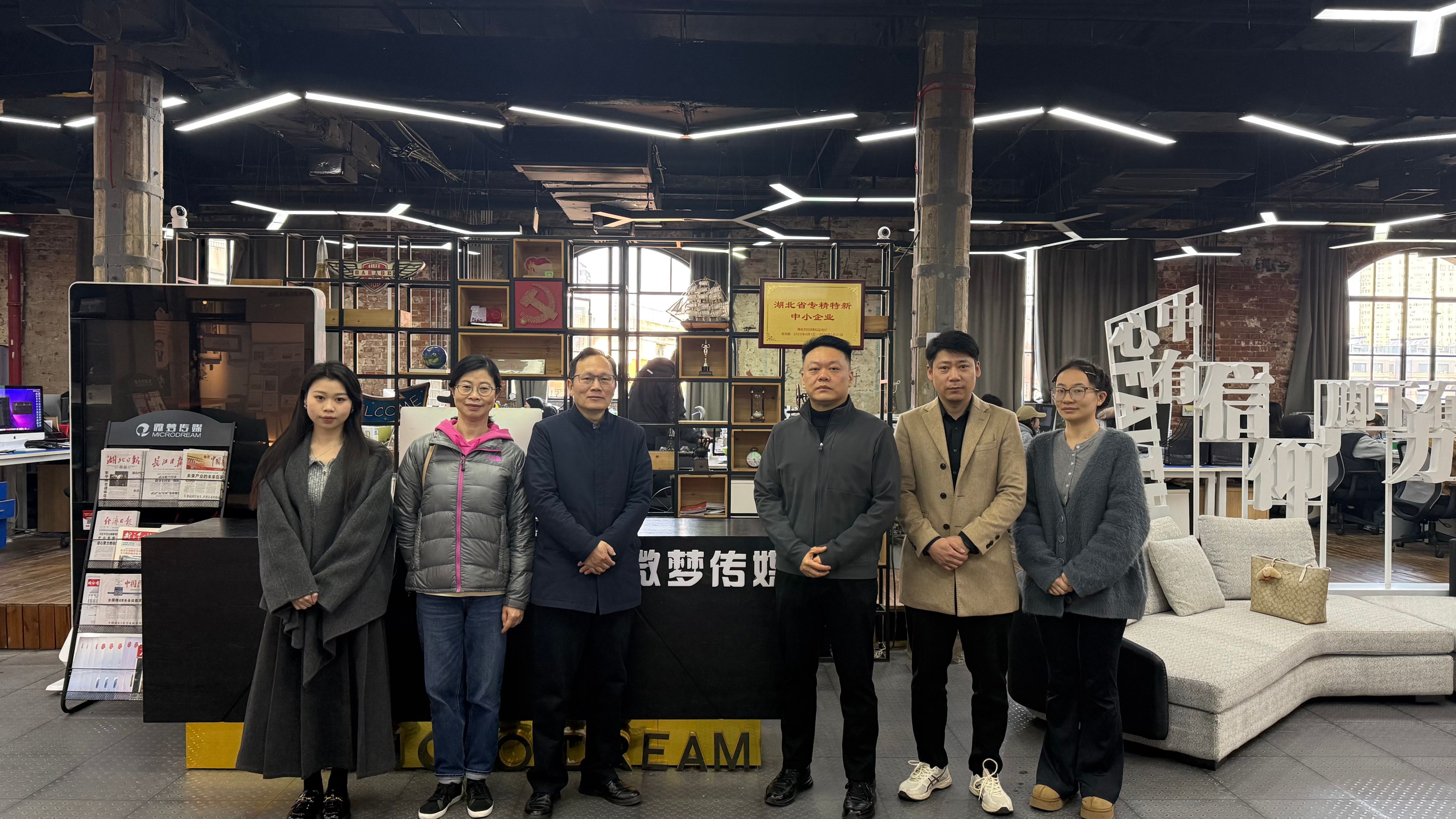 文学院开展访企拓岗促就业专项行动