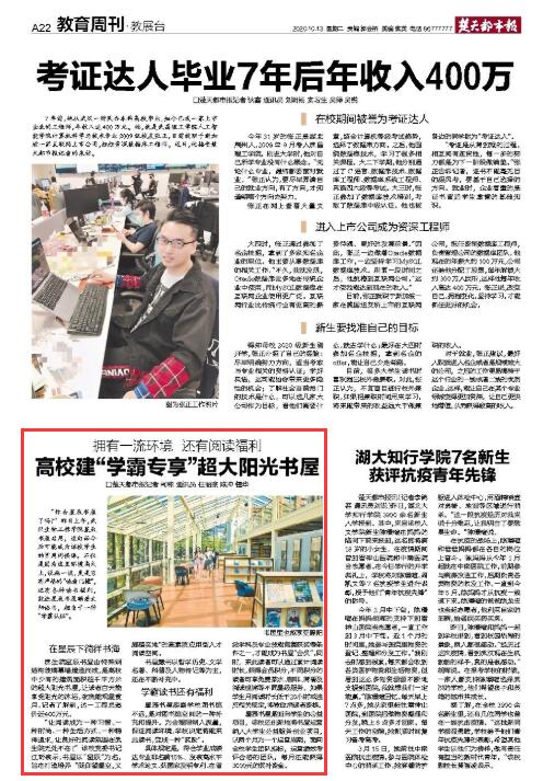 QQ截图20201013150408.jpg