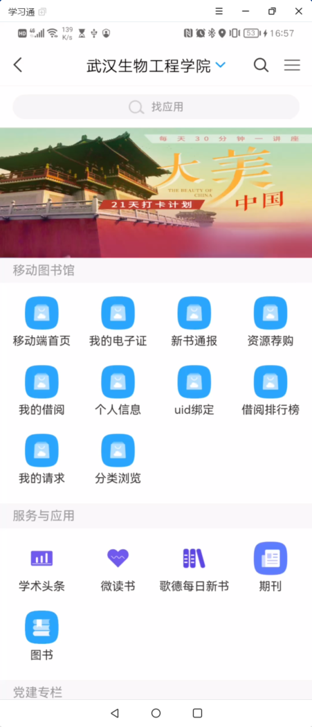 图片14.png 图片14.png