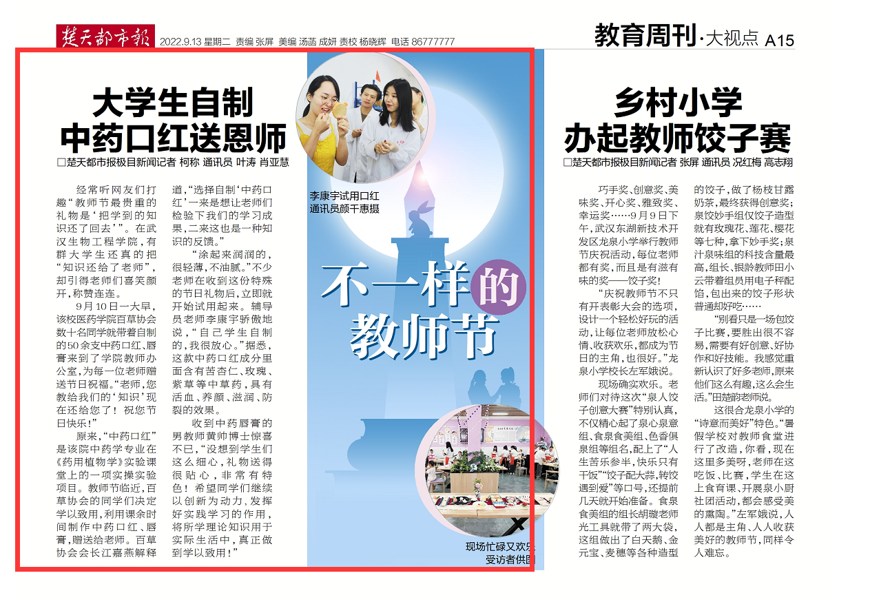 QQ图片20220914101825.png