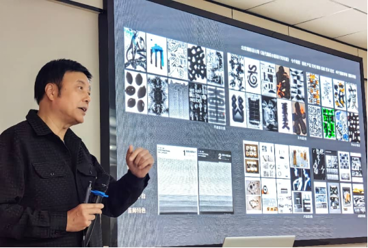 艺术学院成功举办《智变时代：设计升维 - 特色创意 - 实践路径》科研讲座