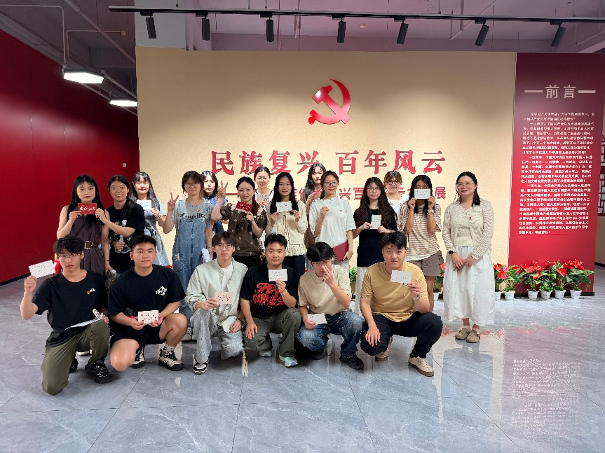 文学院开展2026届毕业生党员“守初心·担使命·启新程”主题教育活动