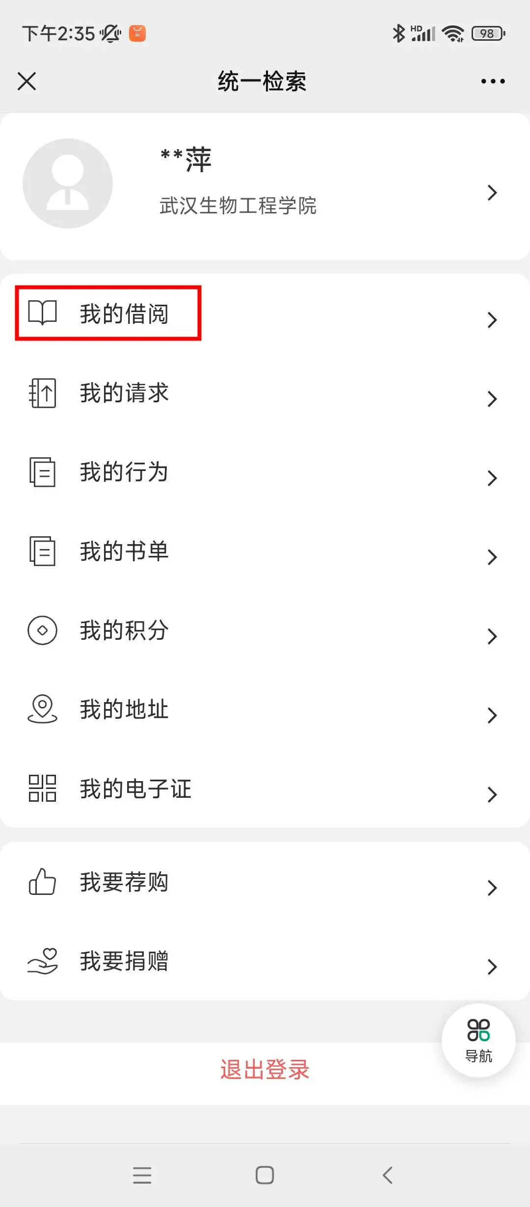 图片5.png 图片5.png