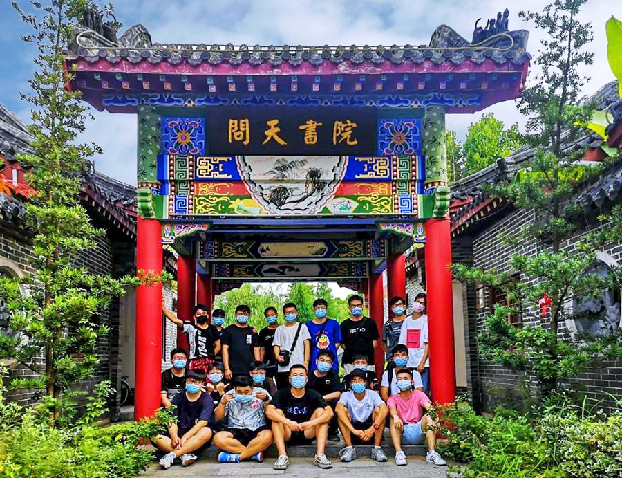 15问天书院.jpg