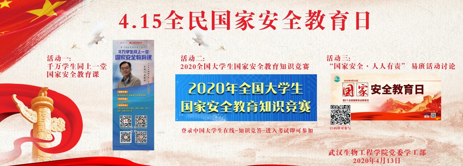 1587427990827613.jpg QQ截图20200421081238.jpg