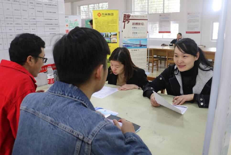 QQ截图20180328180655.jpg
