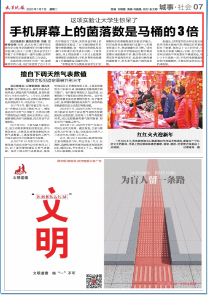 QQ图片20200107134733.png