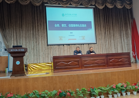 增强服务意识 提高工作质量
